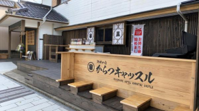  Riverside Hotel Karatsu Castle  Карацу